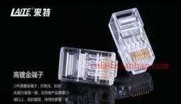 珠海通信产品市场概览 信息、价格与批发渠道